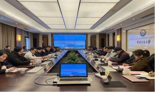 重慶交通大學與重慶軟件園攜手推進產教融合 協同發展促就業交流會在渝順利召開